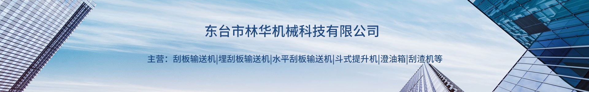 刮板输送机,输送机厂家,刮板链条,火博官方网站_火博(中国)股份有限公司